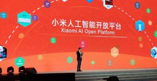 超越谷歌和苹果,小米人工智能开放平台获40位全球顶级专家认可——中国人工智能网 超越谷歌和苹果,小米人工智能开放平台获40位全球顶级专家认可——中国人工智能网