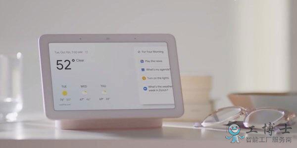 智能家居全新体验 Google发布Nest Hub Max
