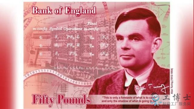 荣耀！“AI之父”艾伦·图灵登上英国50英镑新钞