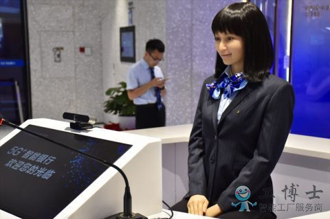 “5G+智能银行”落户北京 大厅现美女机器人