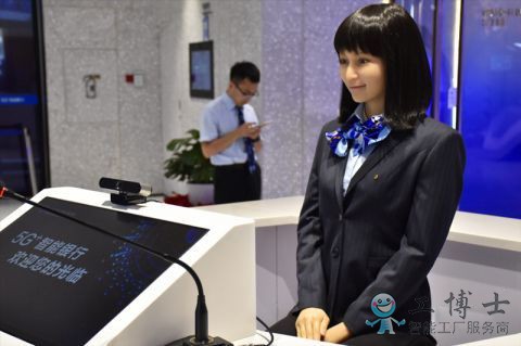 “5G+智能银行”落户北京 大厅现美女机器人 “5G+智能银行”落户北京 大厅现美女机器人