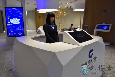 “5G+智能银行”落户北京 大厅现美女机器人
