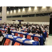 2020第二届中国（武汉）智慧社区暨智慧物业管理产业博览会