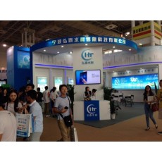 2020年北京第十四届物联网展会图2