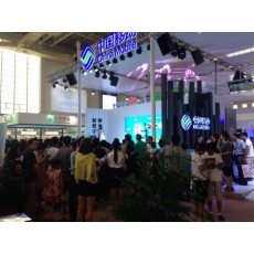 2020年北京第十四届物联网展会图3