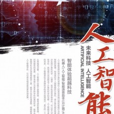 简介：