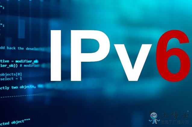 全球IPv4地址耗尽意味着什么 IPv6又是怎么一回事 