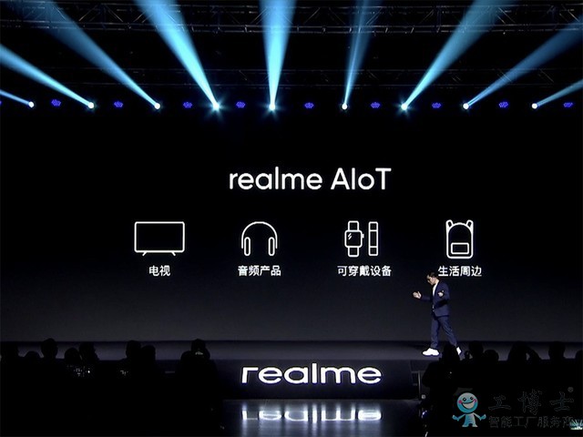 realme正式宣布进军AIoT领域 将推出电视/可穿戴设备 