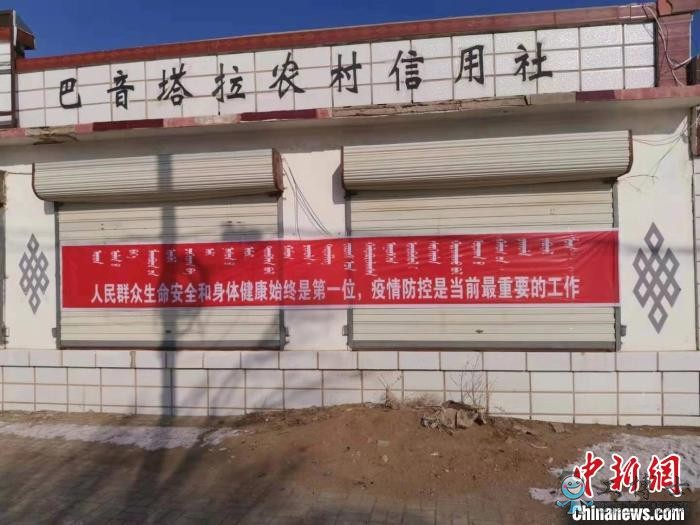 无人机喊话、蒙语科普……内蒙古疫情防控有一套