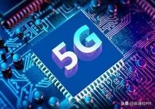 高通推出了全球首个5纳米制程的5G基带芯片