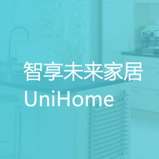 UniHome-云知声智能家居解决方案图2