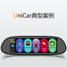 UniCar-云知声智能车载解决方案图3
