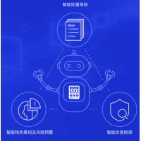 报税保：智能报税机器人