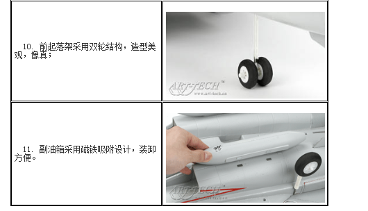 艾特——F-14喷气模型像真战斗机