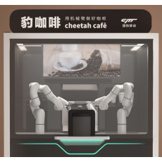 猎户星空豹咖啡|新零售智能机器人|咖啡机器人图2