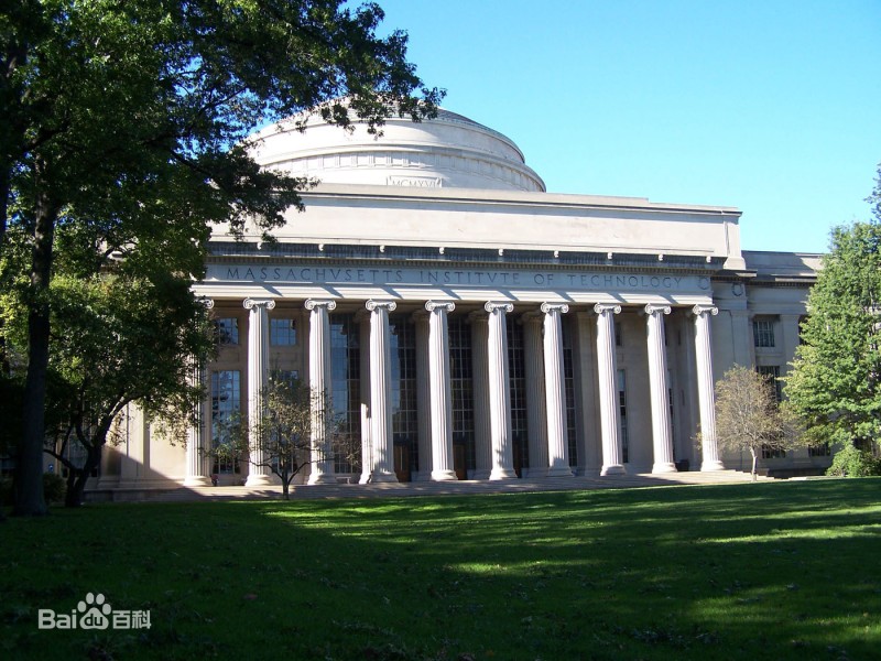 麻省理工学院