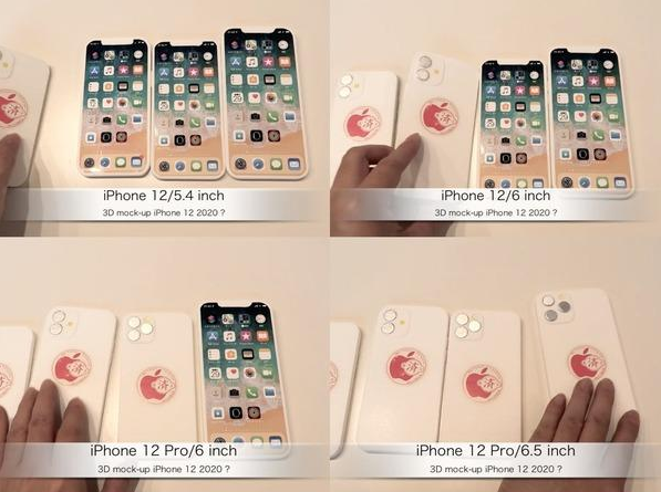 iPhone12系列型号 iPhone12系列型号