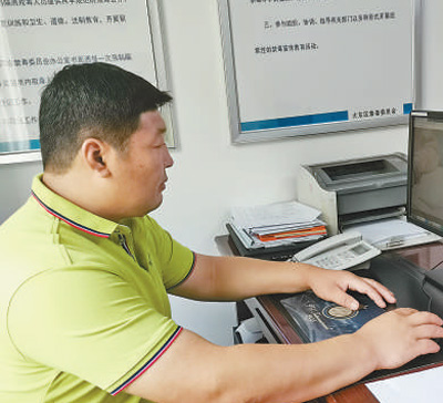 禁毒社工马健操作沈阳市禁毒社会化服务系统。
