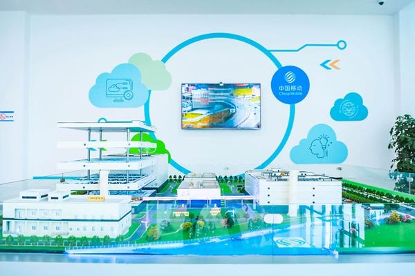 中国移动（苏州）云计算中心打造新基建资源池