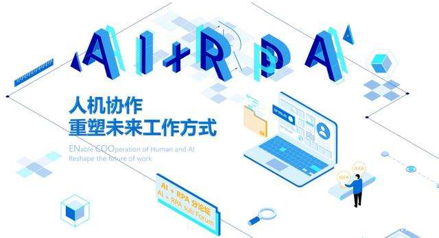 百度CTO王海峰携百度样板亮相全球人工智能技术大会