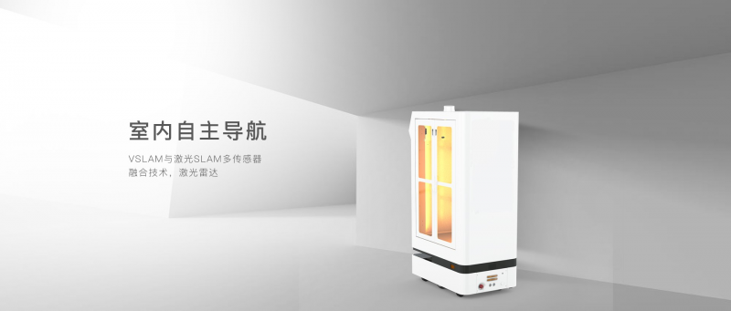 锐曼递送机器人