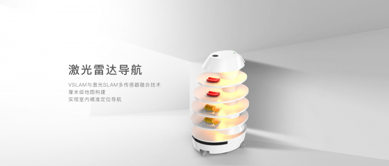 锐曼递送机器人