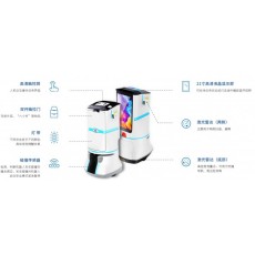 优地科技|优小妹三代|服务机器人图2