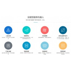 优地科技|优小妹|服务机器人图2