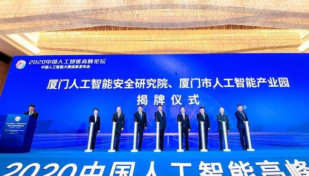 论坛展会