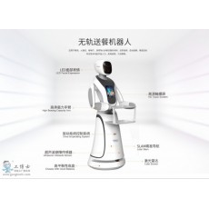 穿山甲艾米送餐机器人|智能传菜图2