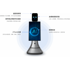 Orionstar猎户星空 豹小秘机器人,智能接待机器人图3