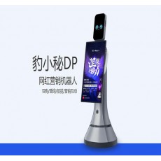 健康小屋招待服务机器人---五星服务豹小秘DP智能机器人图3