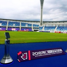 豹小秘高效助力2018海口国际足球赛
