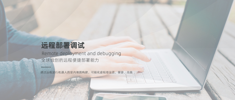消毒机器人