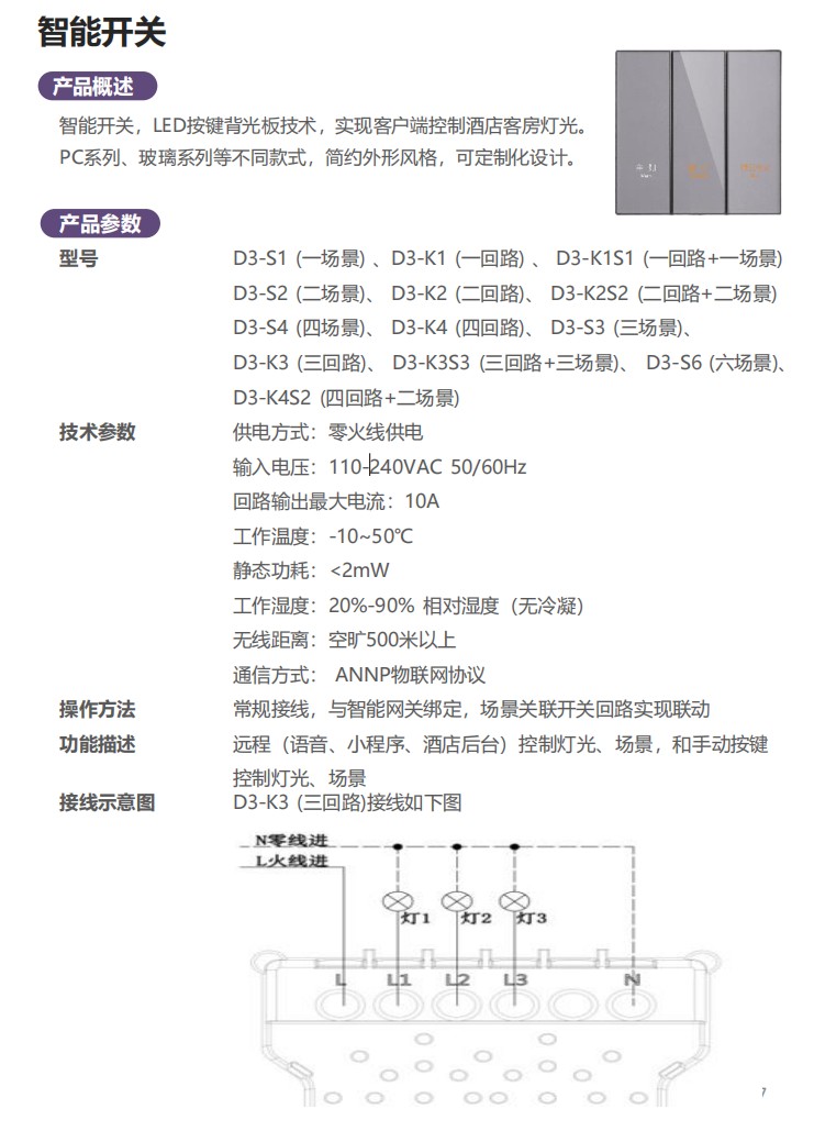 丁壹科技