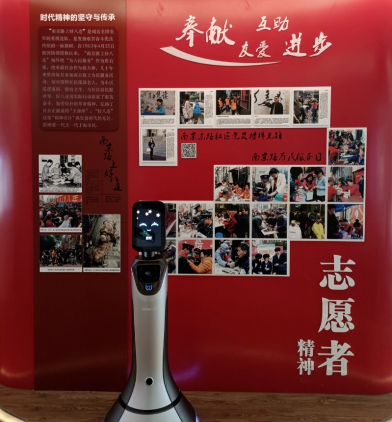 迎宾机器人