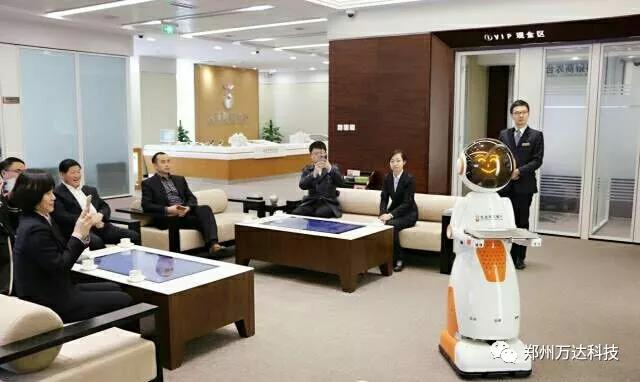 迎宾机器人