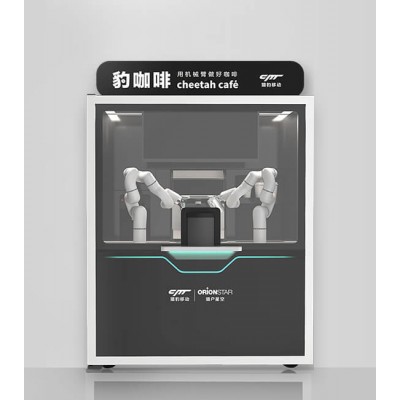 猎户星空豹咖啡|新零售智能机器人|咖啡机器人