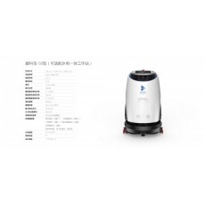 高仙商用清洁机器人图3