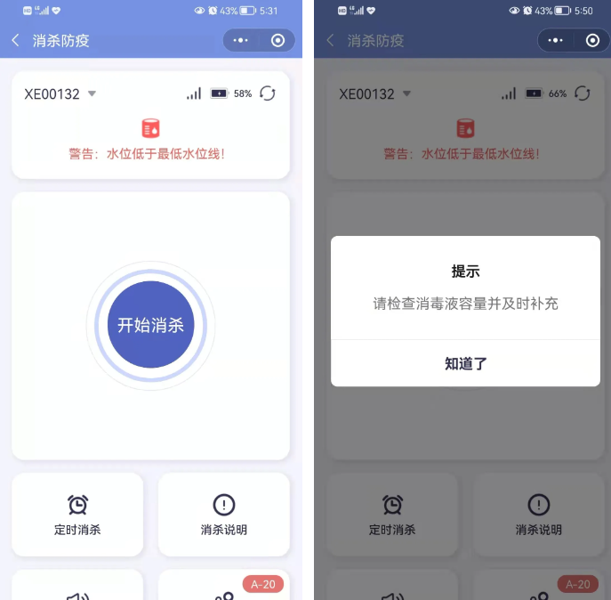 洛必德机器人