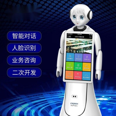 人形迎宾服务机器人 展厅接待 互动问答 参观导览 自动避障 高音质音响图3