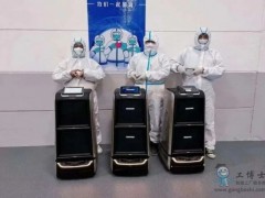 上海在临港打造“智能方舱”，近300位智能机器人“小白”上岗