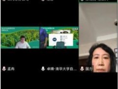 “智慧农业”科技项目启动 推动中国农业数字化智能化发展