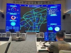 【智慧交通】重庆永川：AI交管“上岗” 服务市民高效出行