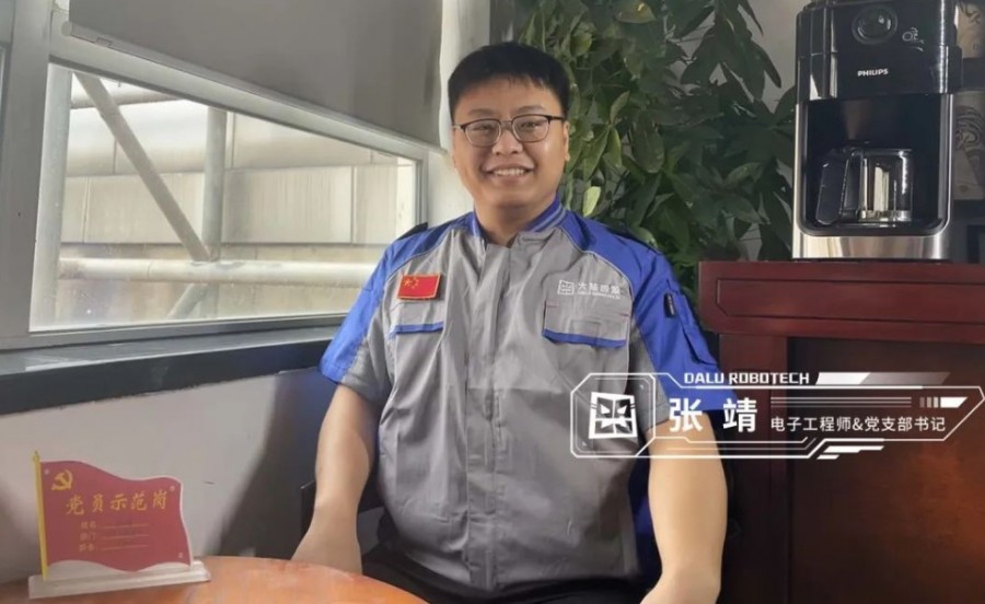 大陆智源