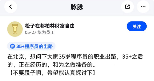 VR将迎浪潮之巅 35岁大厂人还有“上船”的机会吗？