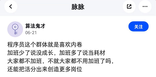 VR将迎浪潮之巅 35岁大厂人还有“上船”的机会吗？