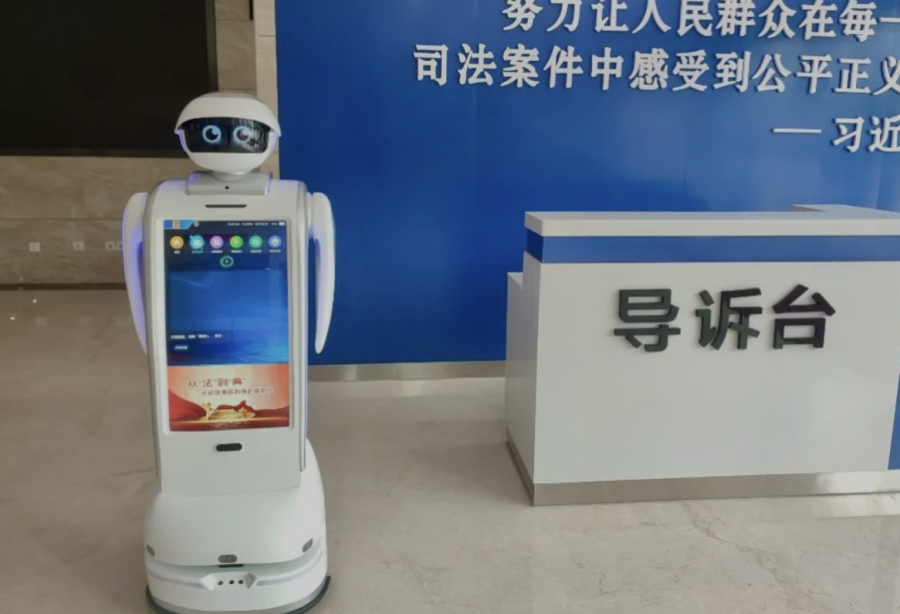 讲解机器人