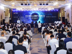 2023南京人工智能产业发展大会开幕