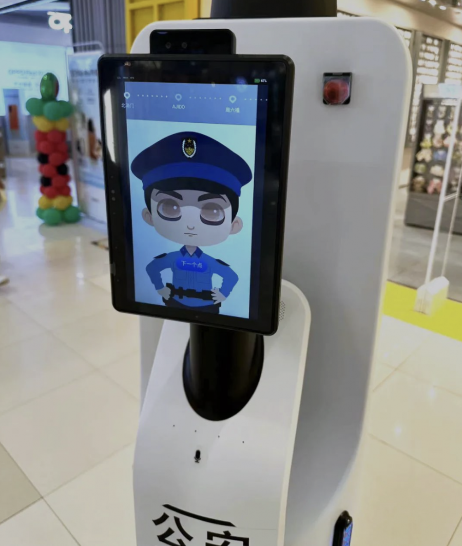 巡逻机器人